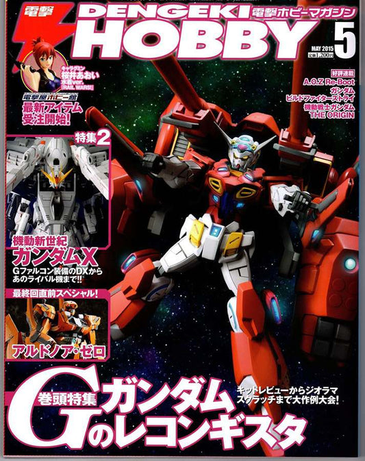 Dengeki hobby magazine maggio 2015