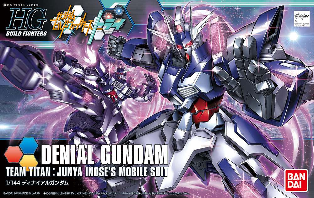 HGBF Gundam Denial 1/144