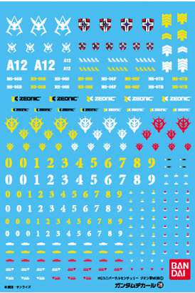 Gundam decal hg multi use zeon ms 1