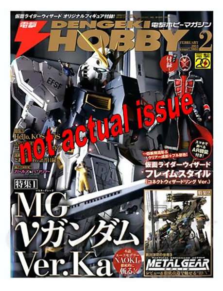 Dengeki hobby magazine luglio 2015