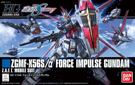 High Grade Cosmic Era (HGCE) Gundam gundam force impulse 1/144