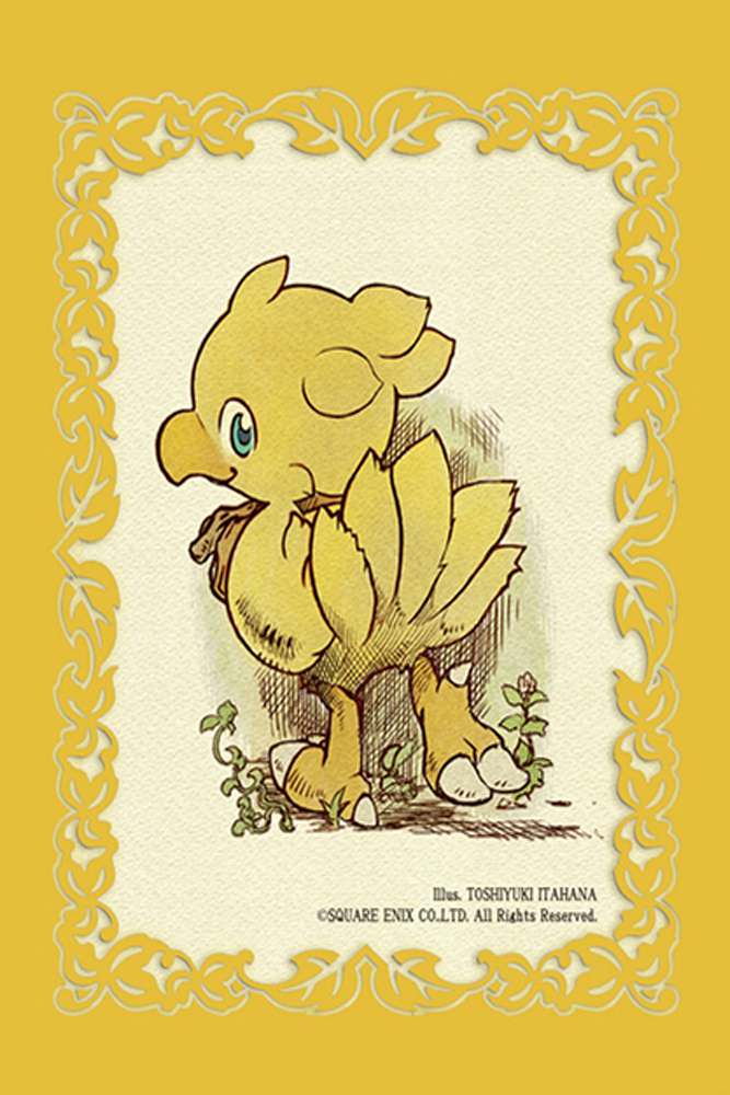 Fftcg chocobo sleeves