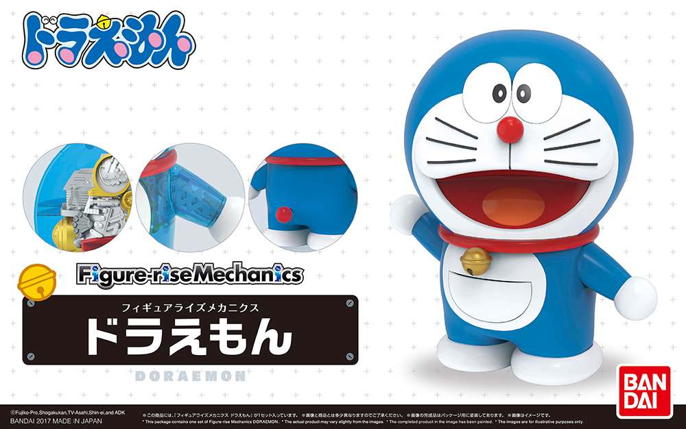 Figure rise doraemon