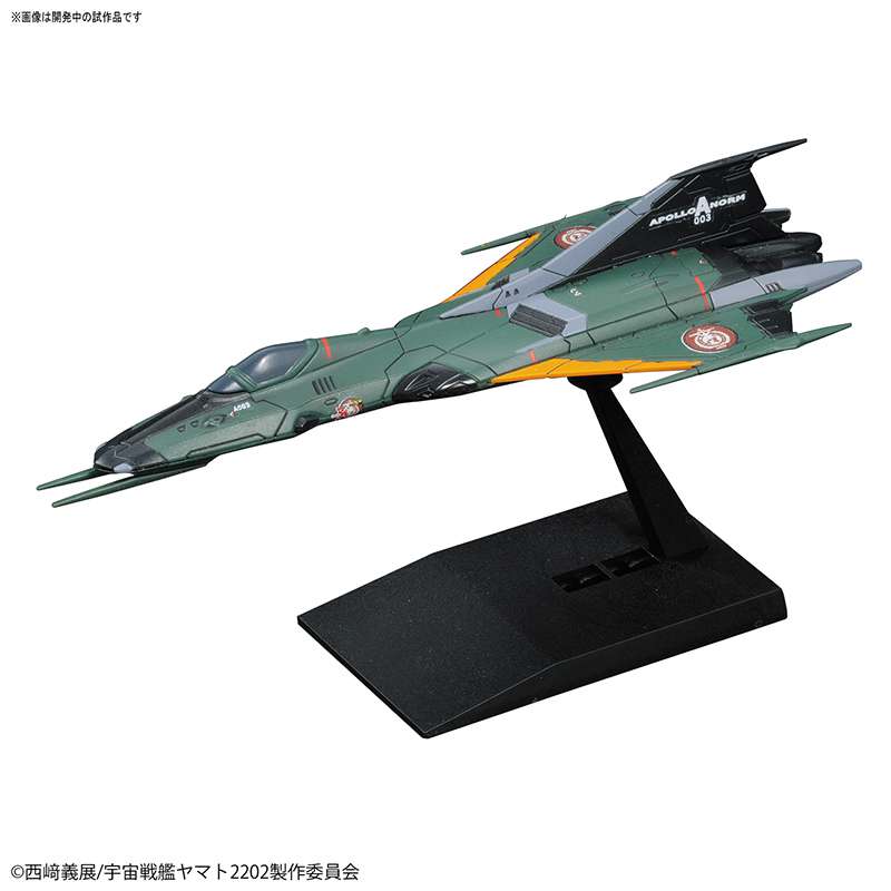 Space Battleship Yamato Byggsatser