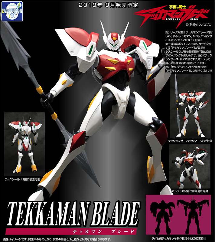 Tekkaman blade dynamite af