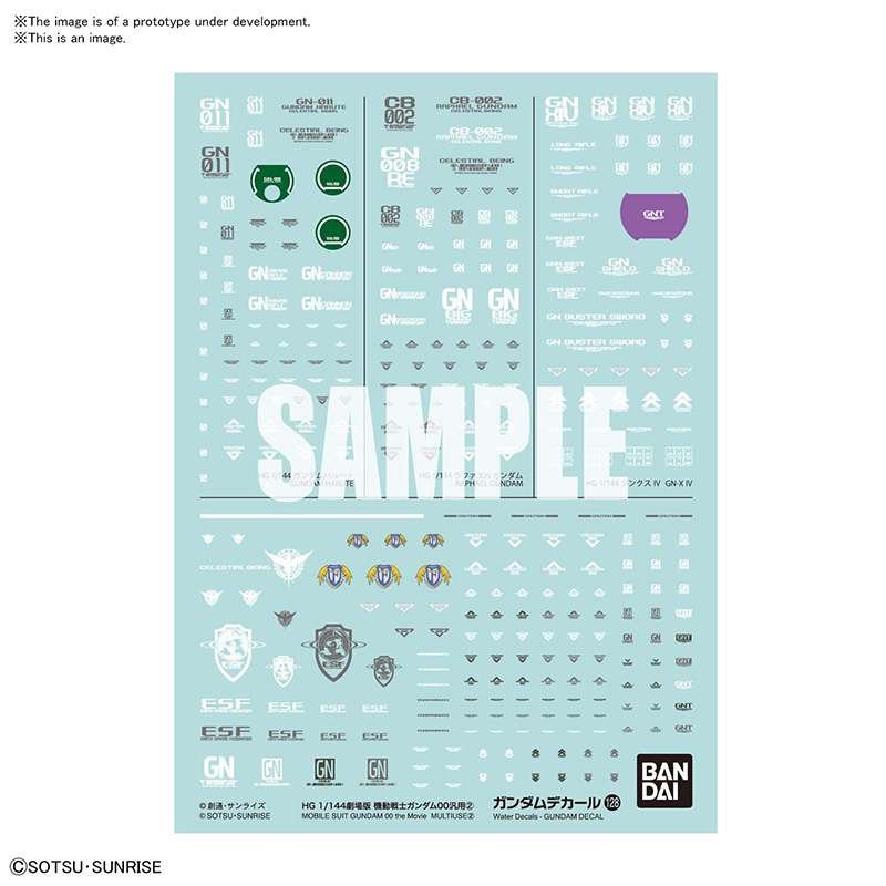 Gundam decal 128 gundam 00 movie multi 2