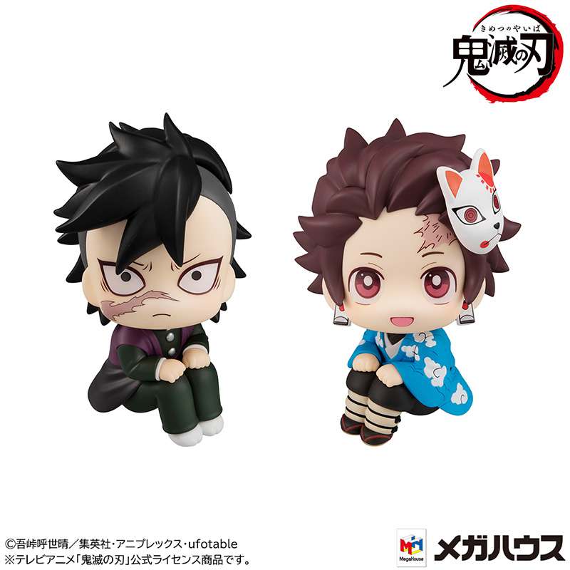 Lookup demon slayer tanjiro&genya set