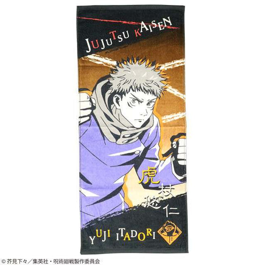 Jujutsu kaisen yurji itadori Handduk