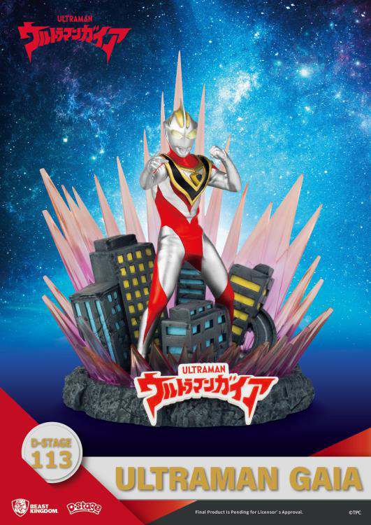 D-stage ultraman gaia