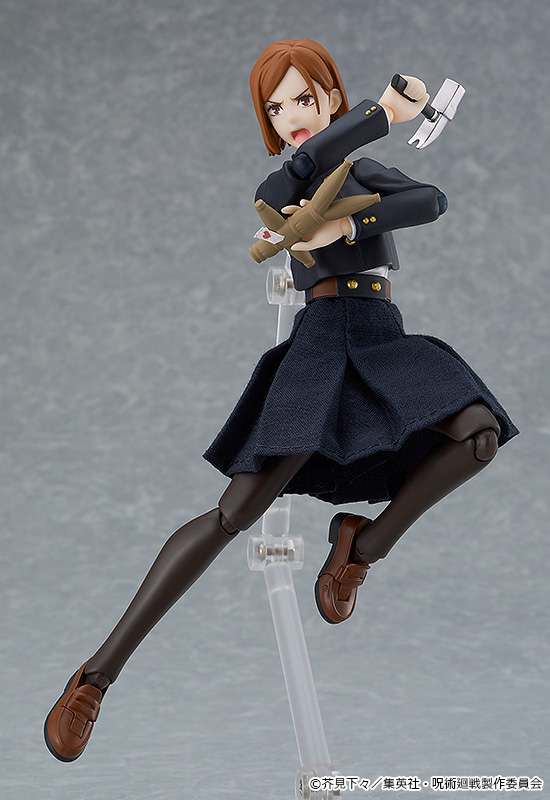 Jujutsu kaisen nobara kugisaki figma af