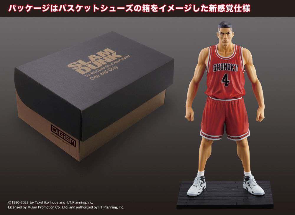 Slam dunk akagi takenori pvc Staty