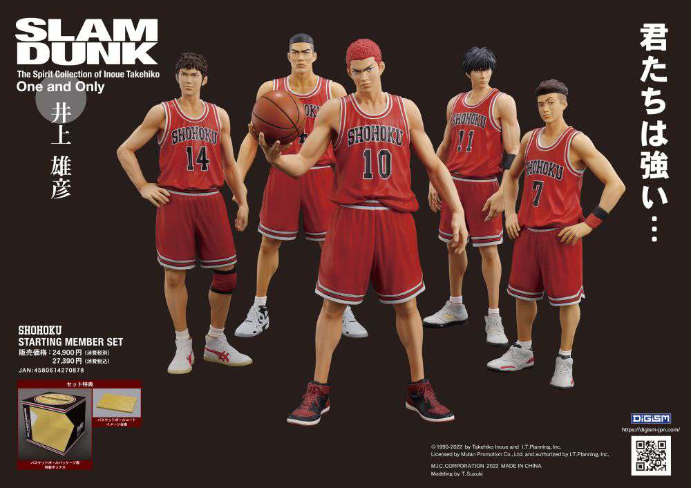 Slam dunk shohoku member pvc Staty set