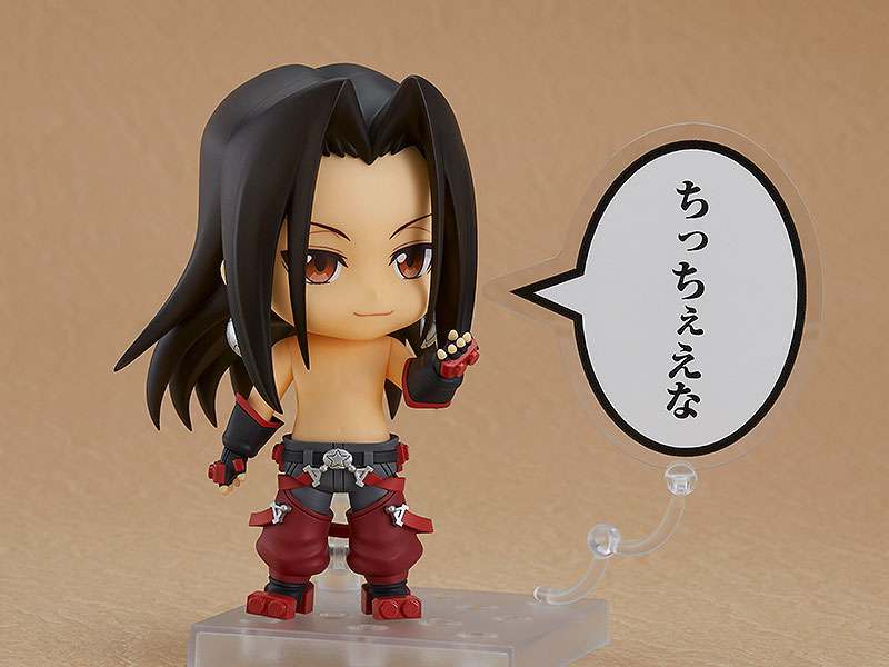 Shaman king hao nendoroid