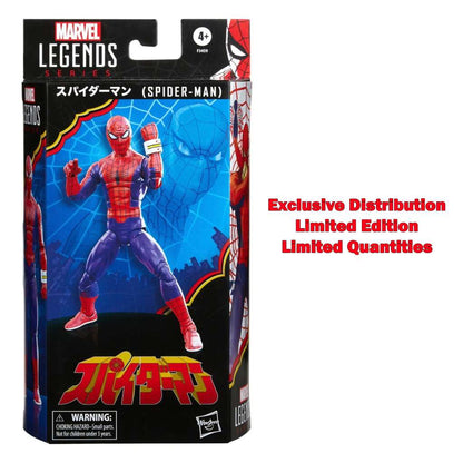 Ml spider-man japanese 60th ann. af