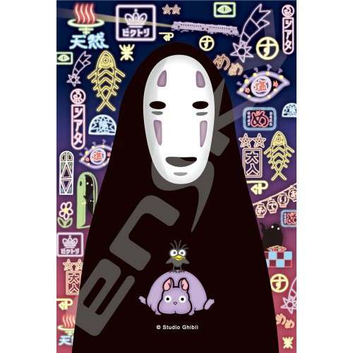 Spirited away no face 126pcs Glas puzzl