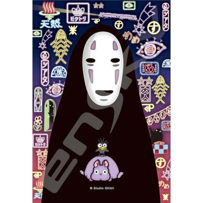 Spirited away no face 126pcs Glas puzzl