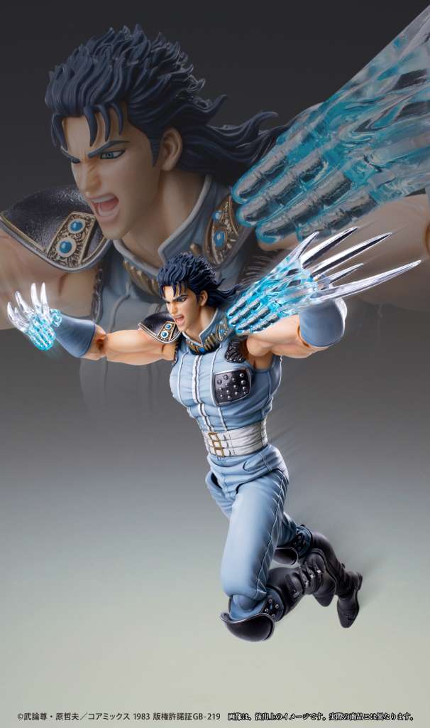 Fist of the North Star Rei Chozokado Actionfigur